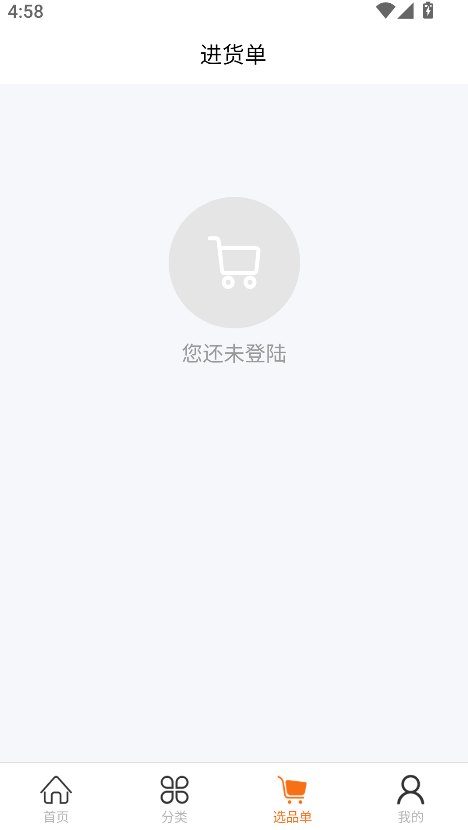 ��߰Ͱ�������app�ٷ����ؽ�ͼ