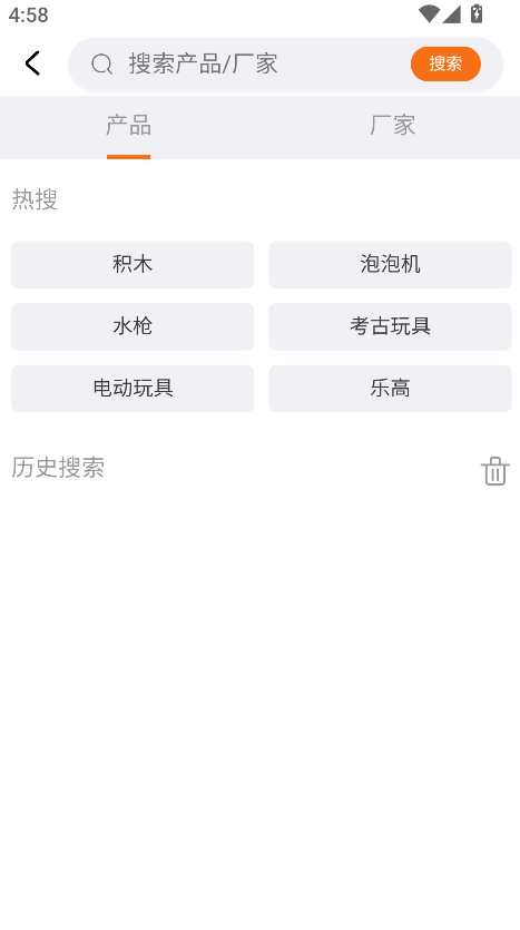 ��߰Ͱ�������app�ٷ����ؽ�ͼ