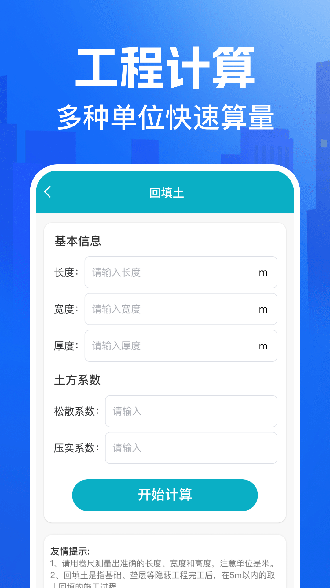 CAD�쿴ͼ��app���°�����v1.0.4 ��׿��