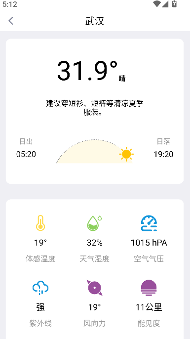 ������app�ֻ���������ذ�װv2.3.7 ���°�