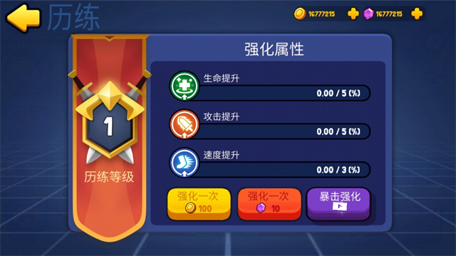 ��Ƥ�����ս��Ϸ���°�����v1.2.2 ��׿��