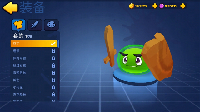 ��Ƥ�����ս��Ϸ���°�����v1.2.2 ��׿��