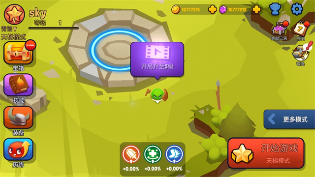 ��Ƥ�����ս��Ϸ���°�����v1.2.2 ��׿��
