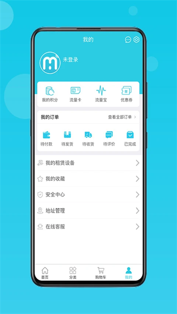 �����������°�����v2.9.0 ��׿��