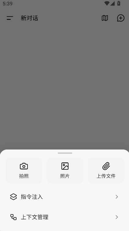 Kelivo��׿��������v1.1.15 ���°�