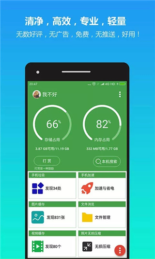 ��������app�ٷ�������v9.0.14979 ��׿��