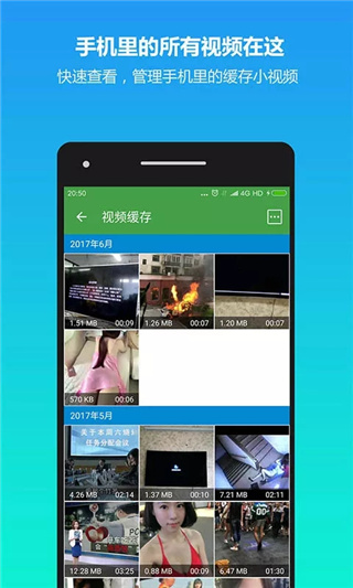 ��������app�ٷ�������v9.0.14979 ��׿��