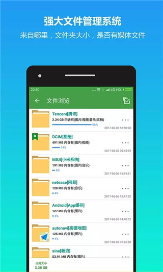 ��������app�ٷ�������v9.0.14979 ��׿��