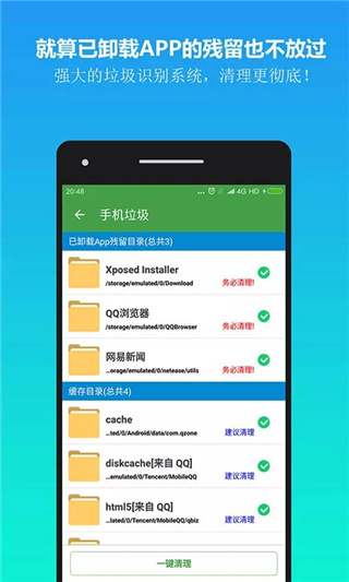 ��������app�ٷ�������v9.0.14979 ��׿��