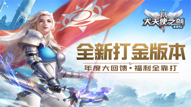 ����ʹ֮��H5���ΰ����°�����v3.2.7 ��׿��