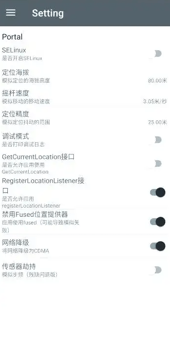PortalDev����λ�ùٷ�������v2.0.6.r86.8ed0978 ��׿��