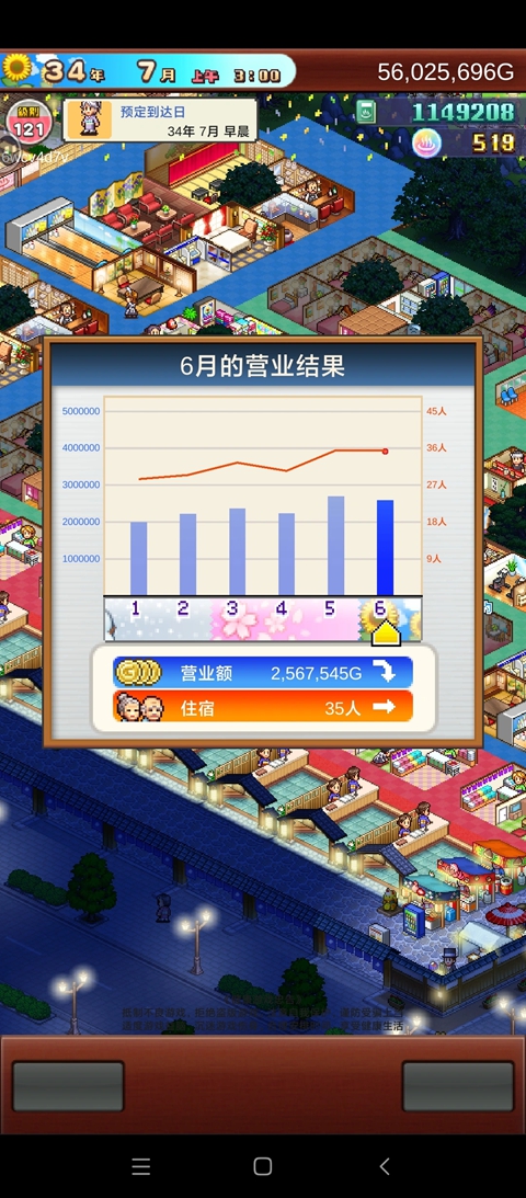 ��Ȫ����2�������°汾����v2.0.3 ��׿��