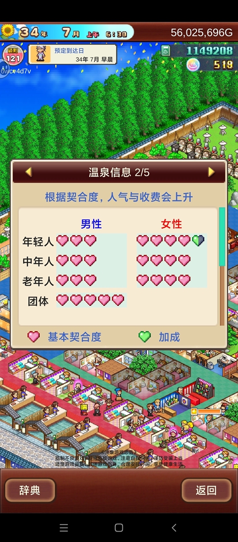 ��Ȫ����2�������°汾����v2.0.3 ��׿��