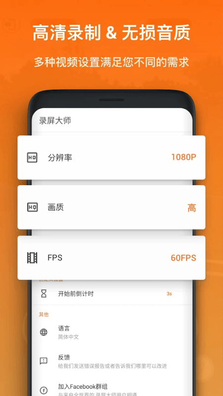 XRecorder���°����ؽ�ͼ