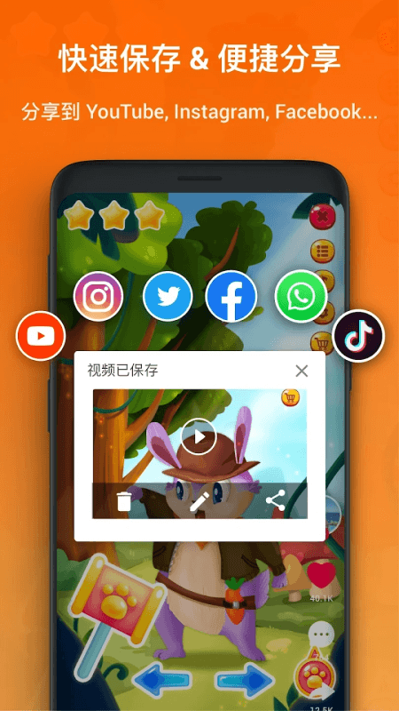 XRecorder���°����ؽ�ͼ