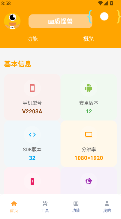 ���ʹ����������ж������޸������ؽ�ͼ
