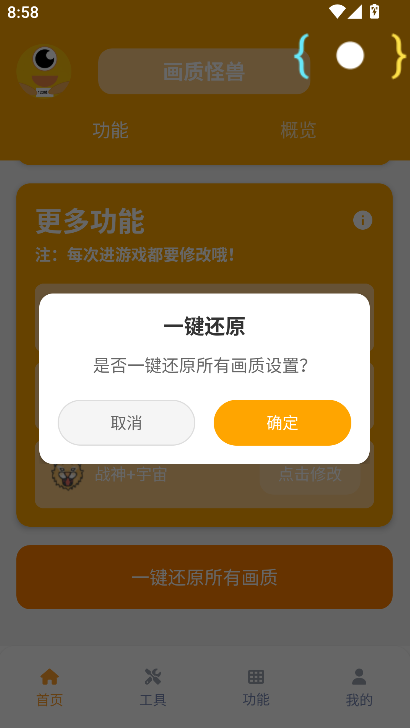 ���ʹ����������ж������޸������ؽ�ͼ