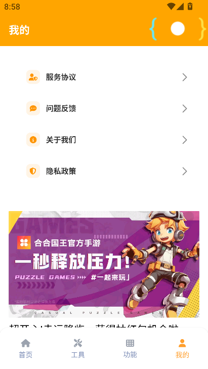���ʹ����������ж������޸������ؽ�ͼ