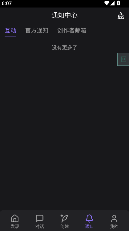 lumeow ai�ٷ��������ذ�װv2.1.1 �ֻ���