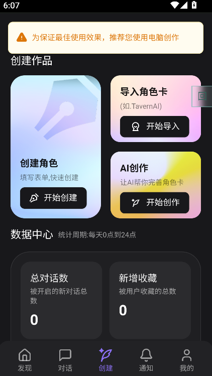 lumeow ai�ٷ��������ذ�װv2.1.1 �ֻ���