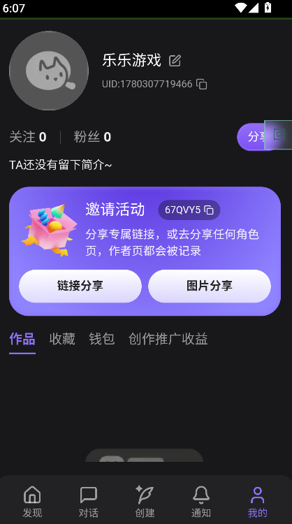 lumeow ai�ٷ��������ذ�װv2.1.1 �ֻ���