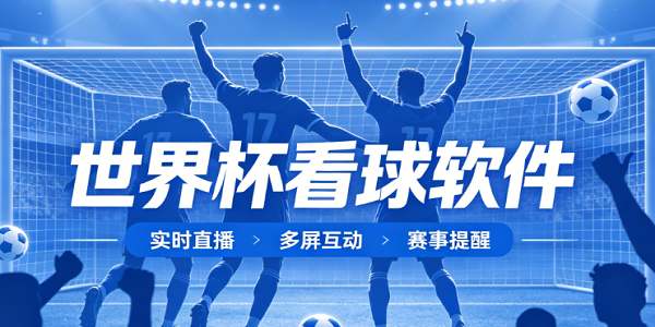 ���籭��������