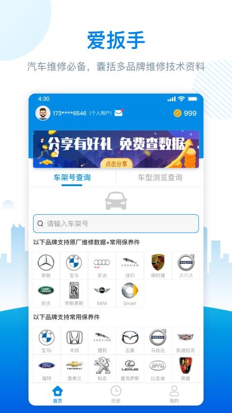 ������������Ѱ�����v1.3.5 ���°�