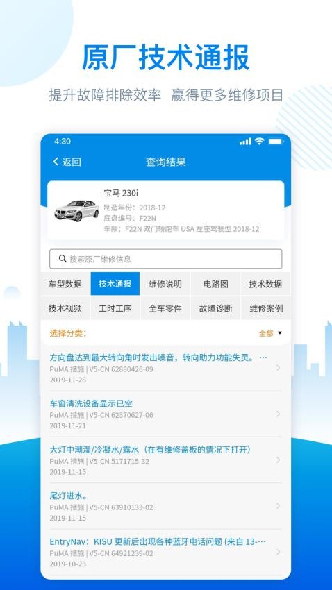 ������������Ѱ�����v1.3.5 ���°�