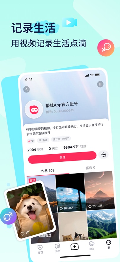 ����app�ٷ�������v3.6.2 ��׿��