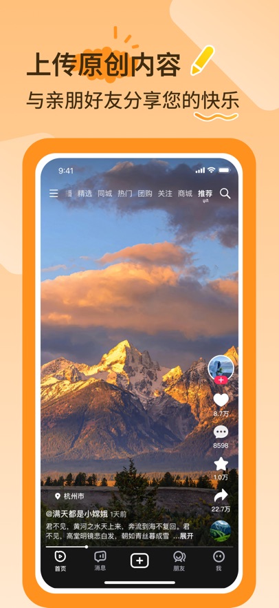 ����app�ٷ�������v3.6.2 ��׿��
