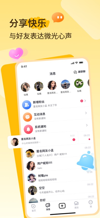 ����app�ٷ�������v3.6.2 ��׿��