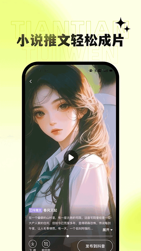 �������Ĺٷ�����appv1.7.6 �ֻ���