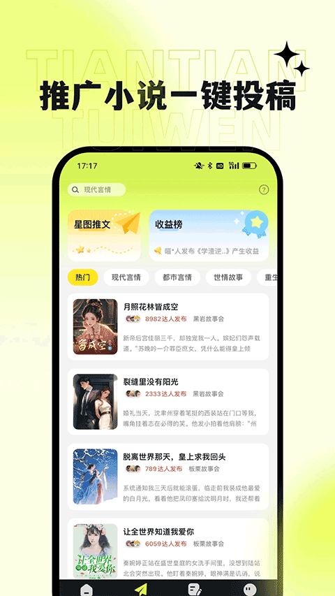 �������Ĺٷ�����appv1.7.6 �ֻ���