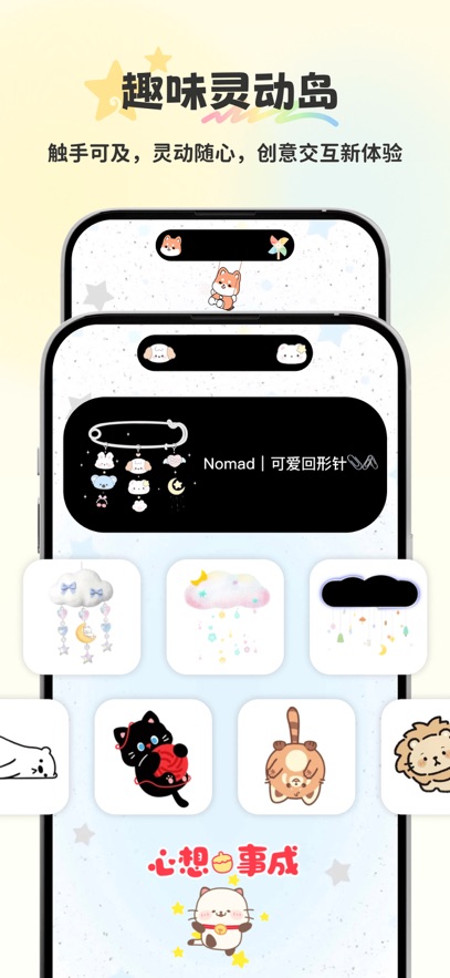 �����Widget Island���°汾����v1.9.3 ��׿��