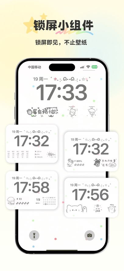 �����Widget Island���°汾����v1.9.3 ��׿��