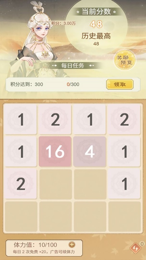������Ե��������v1.0 �ֻ���