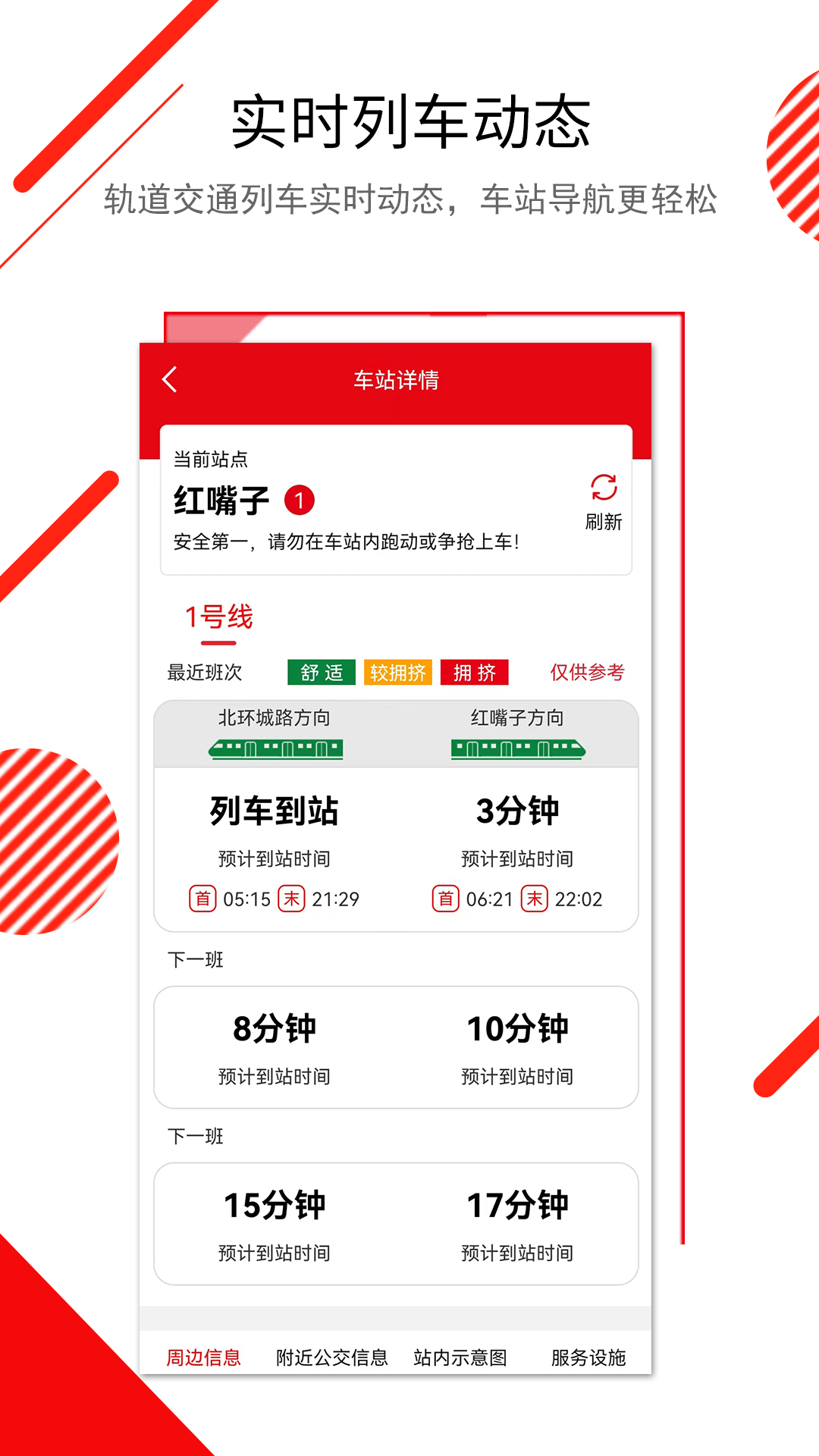 ����E����ɨ��˳�app���°�����v1.0.22 ��׿��