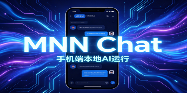MNN Chat