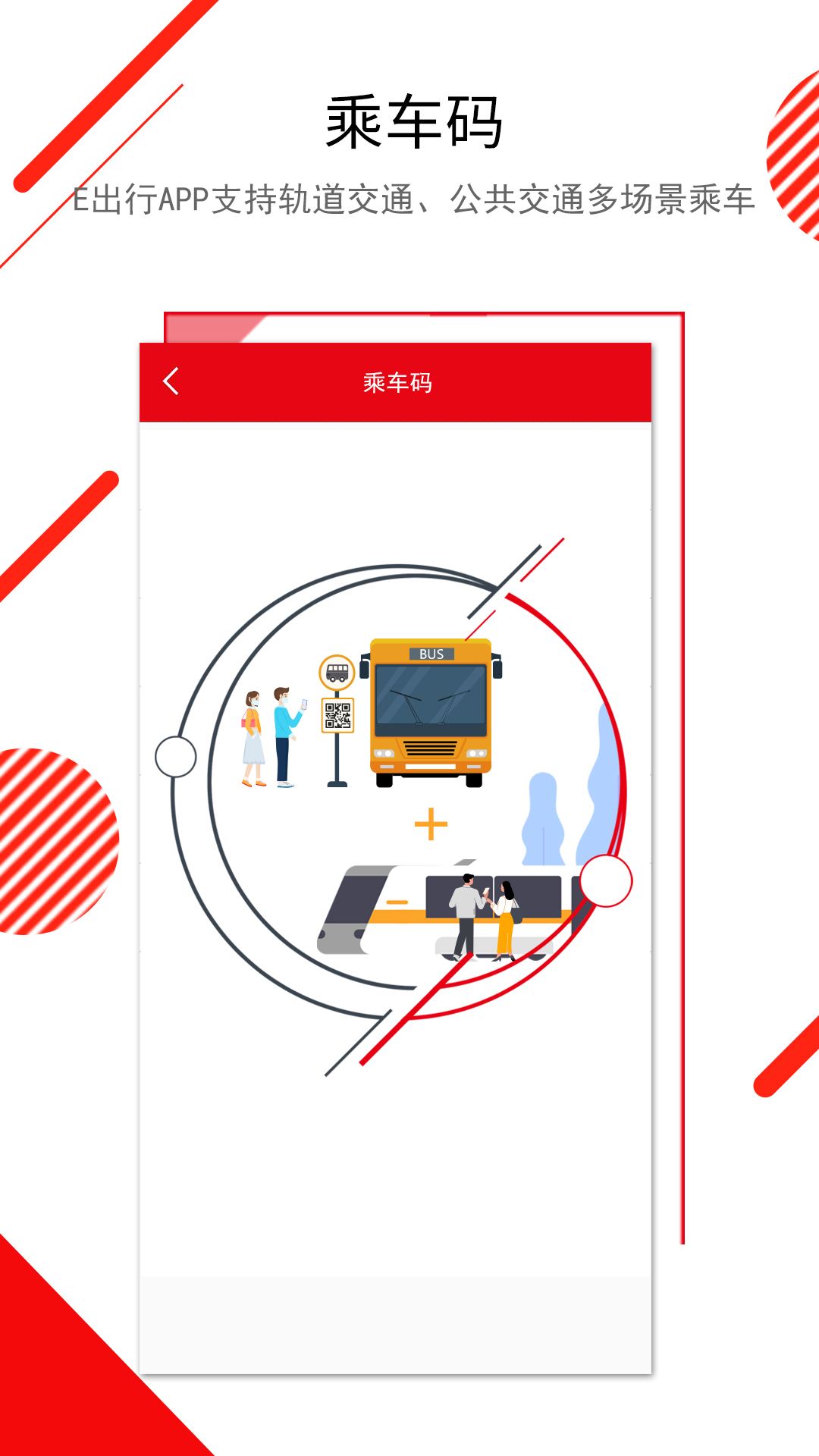 ����E����ɨ��˳�app���°�����v1.0.22 ��׿��