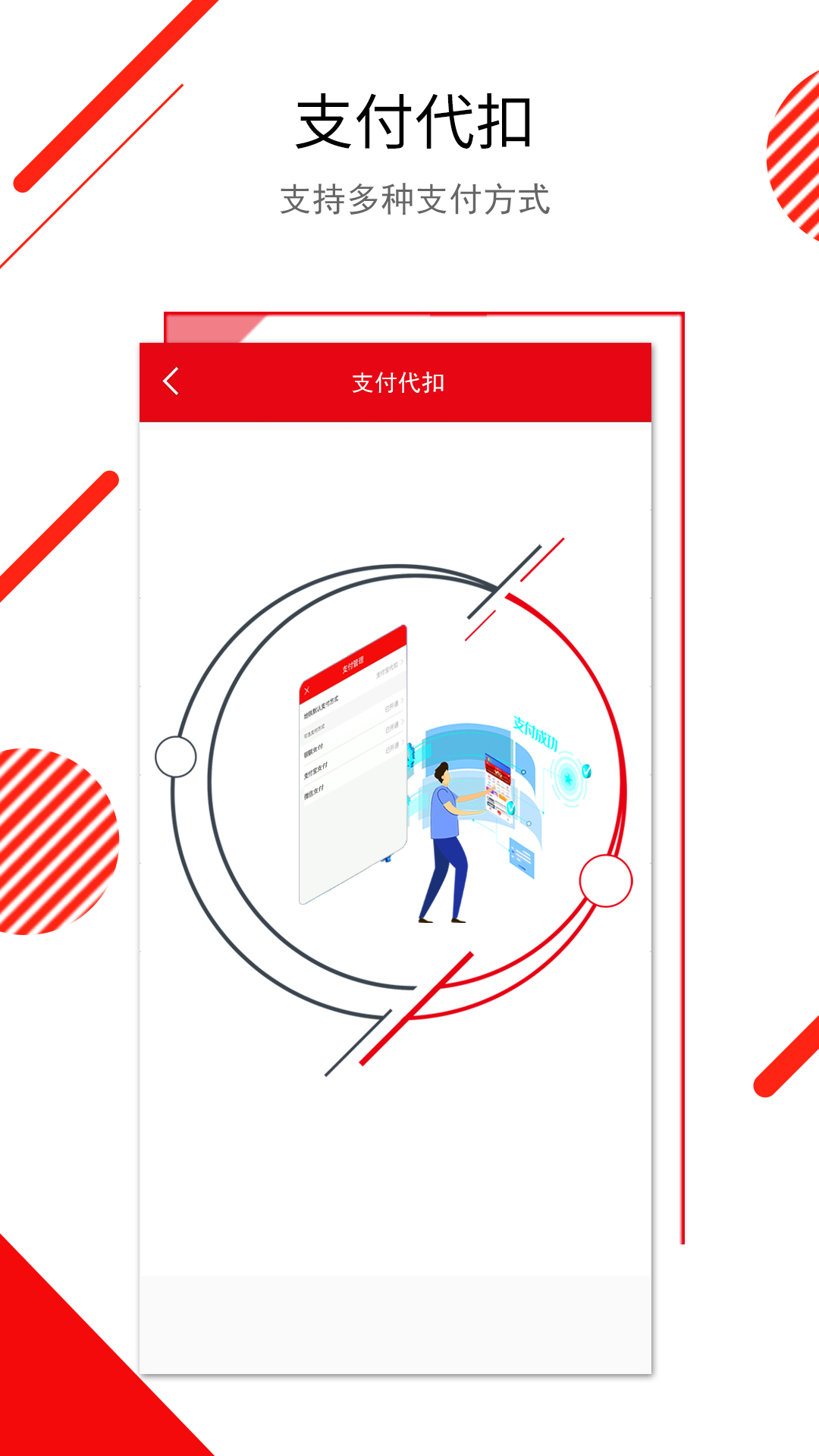 ����E����ɨ��˳�app���°�����v1.0.22 ��׿��