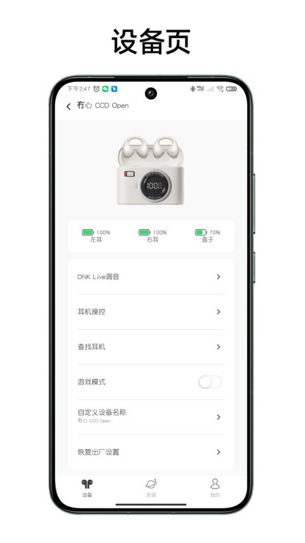 ���Ķ���app���°�����v1.9.5 ��׿��