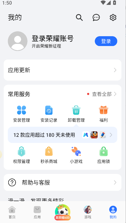 ��ҫӦ���г�(��ҫӦ���̵�)app�ٷ����°�����v16.1.4.303 ��׿��