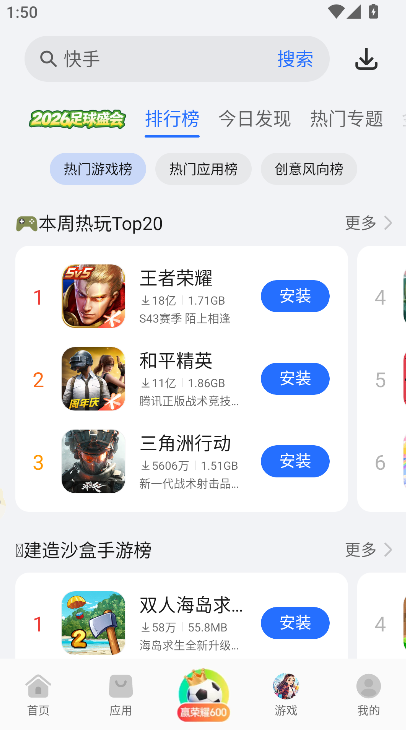 ��ҫӦ���г�(��ҫӦ���̵�)app�ٷ����°�����v16.1.4.303 ��׿��