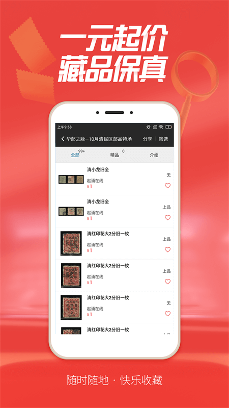 ��ӿ����app���°����ؽ�ͼ