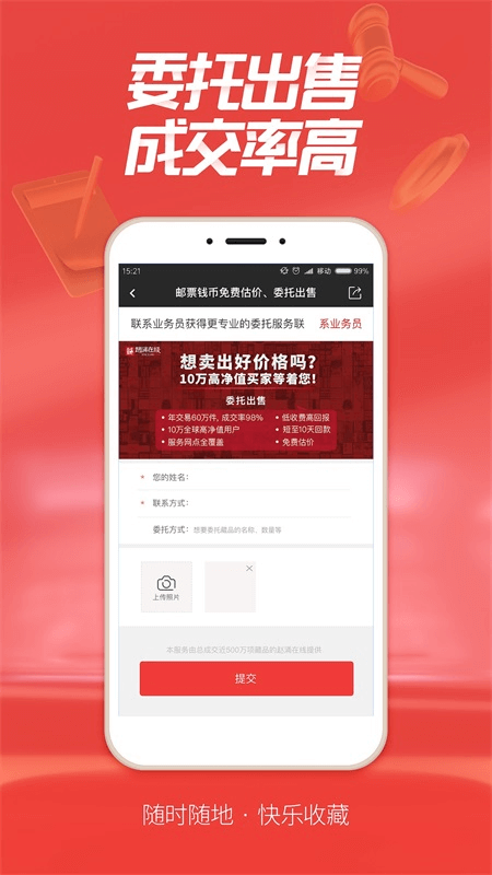 ��ӿ����app���°����ؽ�ͼ