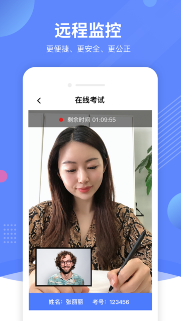 ��Ѳ����app���°����ؽ�ͼ