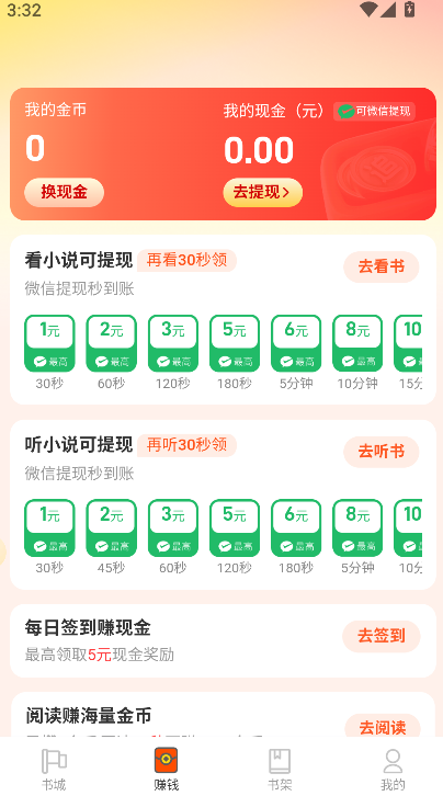 ����׷��app�ɰ汾��װ���ؽ�ͼ