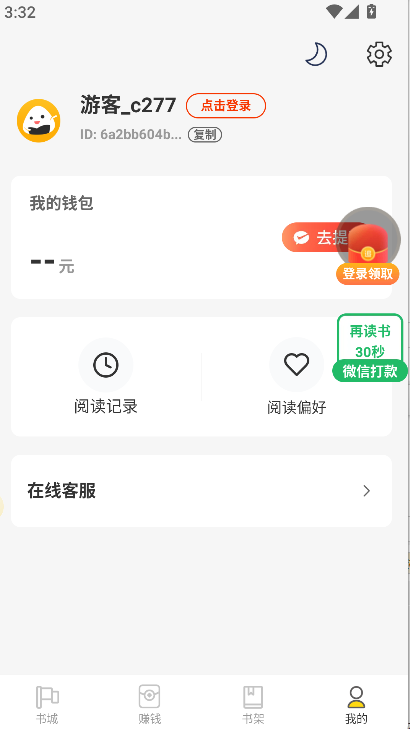 ����׷��app�ɰ汾��װ���ؽ�ͼ