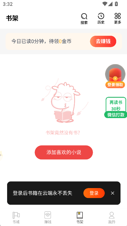 ����׷��app�ɰ汾��װ���ؽ�ͼ