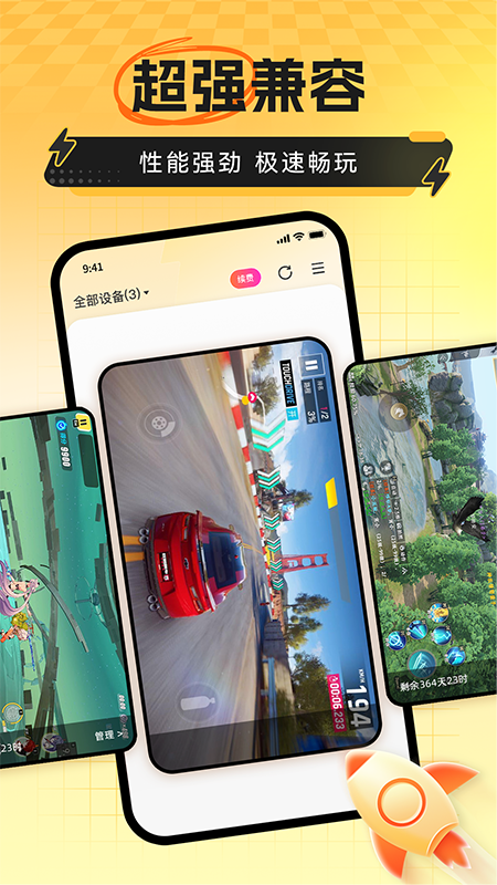 �׵�ģ�����ֻ���app���°�(�׵����ֻ�)v4.3.7 ��׿��